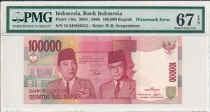 Bank Indonesia Indonesia 100000 Rupiah 2004 Watermark Error PMG 67EPQ - Picture 1 of 3