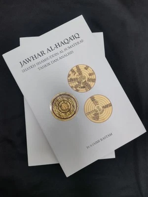 Jawhar al-Haqa'iq Shaykh Shamsuddin al-Sumatera'i: Tahkik dan Analisis - Image 1 of 2