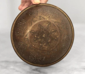 Antique MIDDLE EAST, Persia, engraved alms bowl, calligraphic designs - Picture 1 of 4