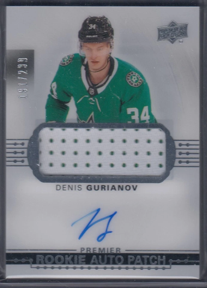 DENIS GURIANOV, 2017 Premier Rookie Auto Patch #AR-DG, /299 - Image 1 of 1