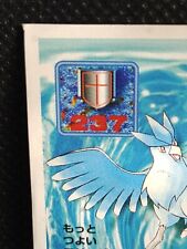 POKÉMON CARD GAME SI 420/414 UR Galarian Articuno V