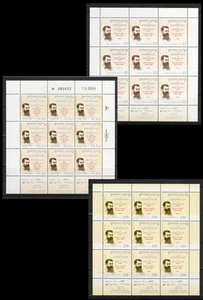 ISRAEL ÖSTERREICH UNGARN 2004 HERZL 3 BLÄTTER MIT 9 BRIEFMARKEN SATZ POSTFRISCH ss - Bild 1 von 1