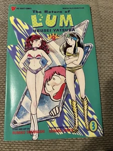 El regreso de Lum Urusei Yatsura parte 2 #3 Viz Comics 1995 - Imagen 1 de 2