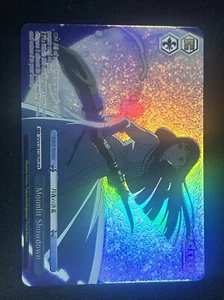 Weiss Schwarz Frieren Beyond Journeys End Fern OFR FOIL Card SFN/S108 - Picture 1 of 10