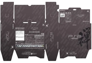 Playstation 2 Zen Black Set Box - Photoshop Art To Print - Picture 1 of 4
