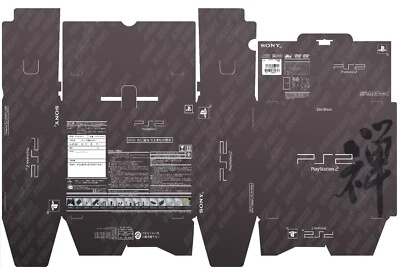 Playstation 2 Zen Black Set Box - Photoshop Art To Print - Image 1 of 4