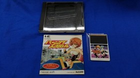 Naxat Soft Burning Angel Pc Engine Software Kqf62