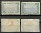 MONTENGRO-  2 MH STAMPS, 20N-DIFFERENT HEIGHTS-ONE IMPERFORATED UP - 1896/1897.