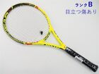 Tennis Racket HEAD Graphene Xt Extreme Pro 2016 Model G3