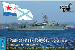 # Combrig 70731 : "RADIST" Sowj./Russ. Minensucher Pr.266M  1973 Resin-Kit 1:700 - Picture 1 of 2