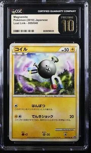 👁👄👁 MAGNEMITE LOST LINK 009/040 POKEMON JAPANESE CGC 10 PRISTINE - Picture 1 of 5