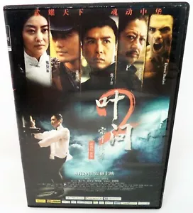 IP MAN 2 DVD 2009 (Language: Chinese) - Imagen 1 de 7