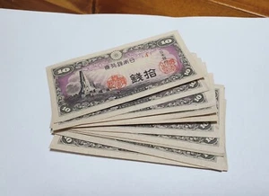 Japan 10 Sen 1944 XF/aUNC, 1 PCS - Picture 1 of 1