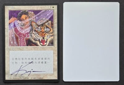 SIGNED MtG Magic Kaja Foglio Artist Proof _ Chinese BB 4E Fourth Ed Set _ Kismet - Image 1 of 2