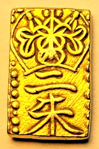 HERMOSA MONEDA DE ORO SAMURAI 1832-1858 (ERA TEMPO) NISHU-KIN - 1,63 g - Imagen 1 de 13