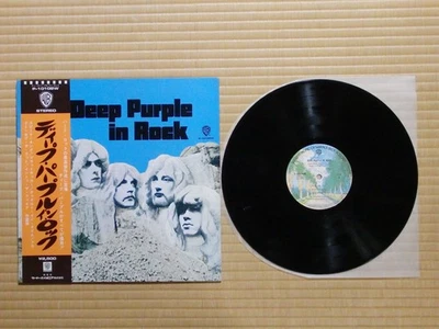 Deep Purple – In Rock  P-10108W Japan Obi - Image 1 of 4