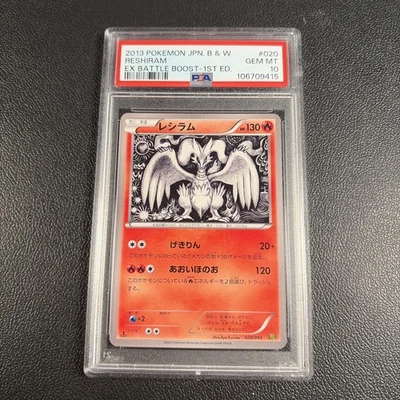 PSA 10 Reshiram 020/093 EX Battle Boost EBB 1st Ed Japanese Graded Pokemon Card - Image 1 of 2