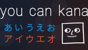 You Can Kana - Learn Japanese Hiragana & Katakana Steam Key PC - Picture 1 of 1