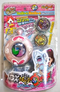 Reloj YoKai DX Medalla Versión Fumi Chan Youkai yo-ka Bandai Usado Caja 5 Medallas Gratis - Imagen 1 de 2