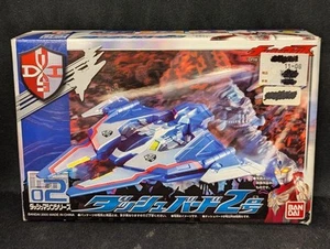 Ultraman MAX Dash Bird No.2 Machine Fighter BANDAI Japan w/BOX Vintage 2005 - Picture 1 of 1