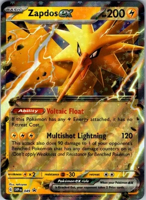 Zapdos ex Promo SV: Scarlet & Violet Promo Cards 049 Near Mint - Image 1 of 2