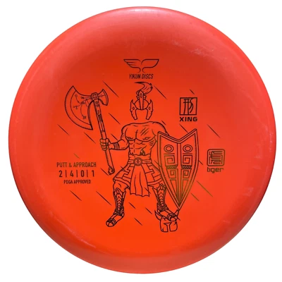 Yikun Discs - XING - Beaded Disc Golf Putter - 2 Speed - Image 1 of 4