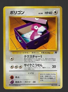 Pokémon Cohete Japonés Porygon 1997 #137 - casi como nuevo - Imagen 1 de 2