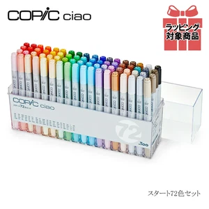 Copic Ciao - Alcohol-based markers - 72 color Set A - New - Minor box wear 72-A - Picture 1 of 13