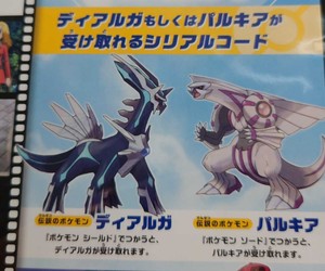 Otome Road Japan Ebay Stores