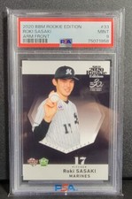 Roki SASAKI BBM 2020 Arm Front Rookie Card #033 RC Chiba Lotte MARINES PSA 9
