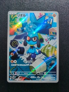 Pokemon Trading Card Game Riolu 086/078 SV1S Scarlet ex AR Holo Japanese - Picture 1 of 10