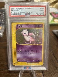 PSA 9 Pokemon Mew Expedition 1st Edition Japanese Holo Rare #119 - Picture 1 of 2