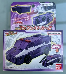 Bunbunker series Bakuage Sentai Boonboomger DX Bunbun Police Car 2 -  Bandai - Picture 1 of 2
