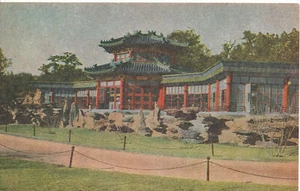 PC10927 Japan. Alte Postkarte. Gebäude. Haus - Bild 1 von 2