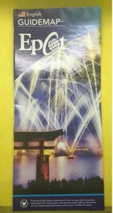 Disney Parks Map Epcot Illuminations Fireworks Farewell Ended 2019 New Mint - Picture 1 of 1