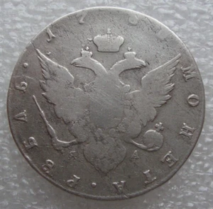 Moneda de plata Rusia 1 rublo 1786 Catalina II Vk - Imagen 1 de 8