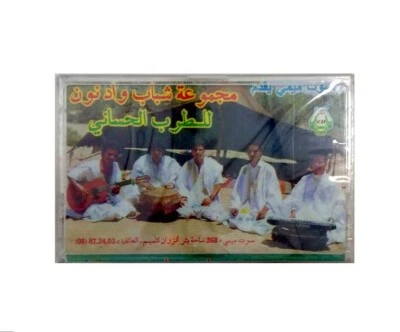 Toureg Sahara Desert Hassany Music Cassette Tape Sealed مجموعة شباب واد نون - Image 1 of 4