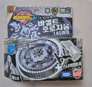 Takara Tomy  Beyblade Metal Fight Basalt Horogium 145WD BB104 Starter Set - Picture 1 of 6
