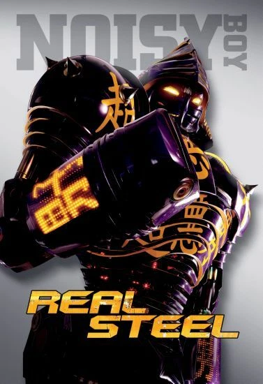 Real Steel Movie Poster 16"x24"