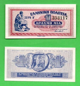 Grecia 1 Dracma 1941 UNC Banconota Greca, Statua di Aristotele - Moneta Antica, V1 - Foto 1 di 10