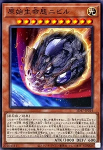 YuGiOh SD47-JP014 Nibiru, das Urwesen / Advent der blauen Augen - Bild 1 von 2