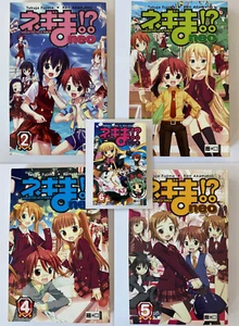 Magister Negi Magi neo Taschenbuch japanische Comics deutsch Sammlung Auswahl - Picture 1 of 6