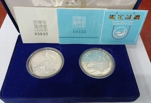 1988 Peoples Bank Of China Animal Protection Sterling Silver Coin Set  - Picture 1 of 2