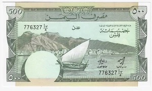 Yemen 500 Fils (1984) Pick 6 UNC - Imagen 1 de 2