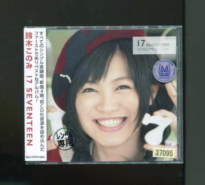J-POP J-Anime 17 Seventeen [CD] Konomi Suzuki(Voice Actor)[with OBI] Foto 1 de 2