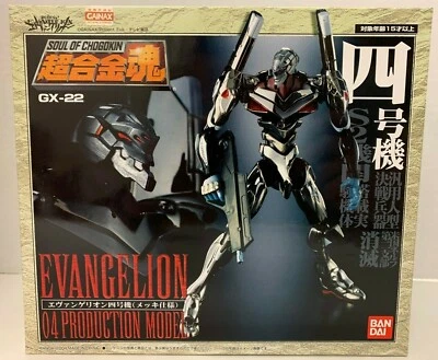 BANDAI SOUL OF CHOGOKIN GX-22 EVANGELION 04 MODELO DE PRODUCCIÓN FIGURA DE ACCIÓN NUEVO EE. UU. Foto 1 de 4