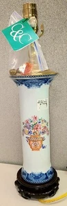 Mottahedeh Mandarin Bouquet Trumpet Vase Lamp (No Lamp Shade) NWT - Picture 1 of 1