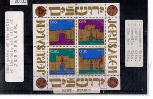 Ein 1971 NEUWERTIGES MINIBLATT AUS ISRAEL. VIER TORE JERUSALEM - Bild 1 von 1