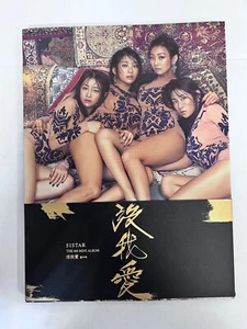 New & Unsealed - Kpop - SISTAR - The 4th Mini Album , Photocard - Picture 1 of 10