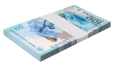 Russia 100 Rubles, 2014, P-274a, UNC Commemorative, Prefix AA X 100 PCS Bundle - Image 1 of 2